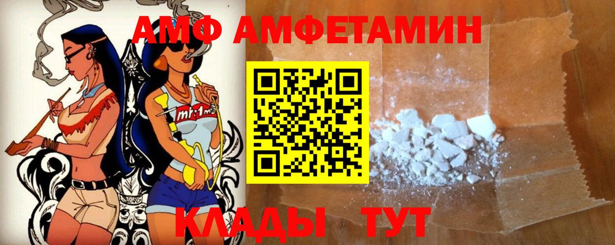 mega tor  Вход с VPN  Сызрань  АМФЕТАМИН 97% 