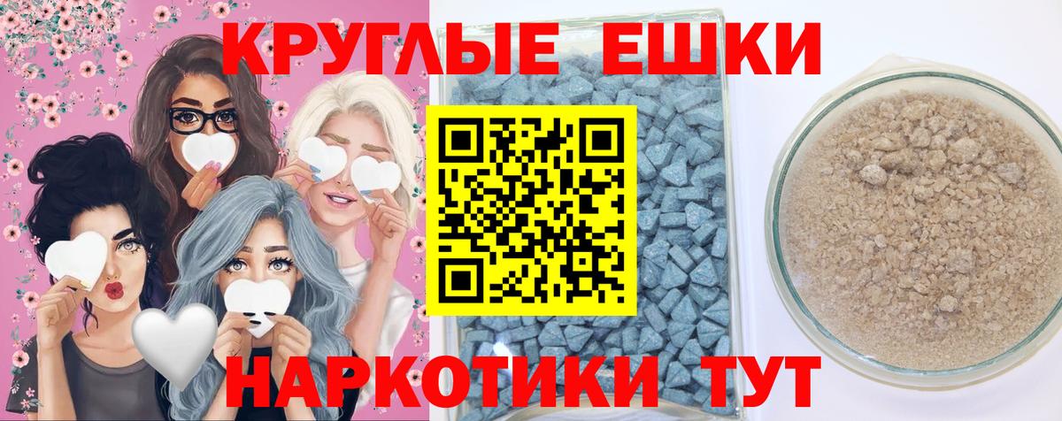 Ecstasy  Ecstasy Cube  Вход с VPN  Сызрань 