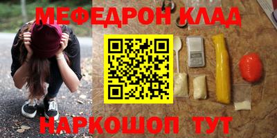кокаин перу Чапаевск