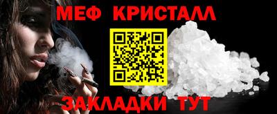 кокаин перу Чапаевск