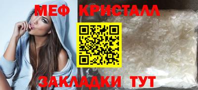 кокаин премиум Шелехов