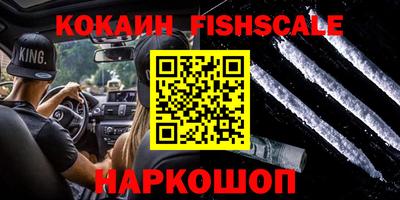 кокаин перу Чапаевск