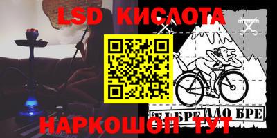 кокаин перу Чапаевск