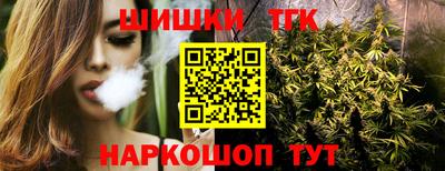 бошки Чебаркуль
