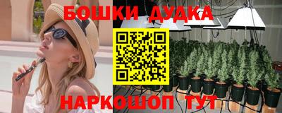 бошки Чебаркуль