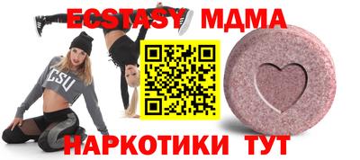 бошки Чебаркуль