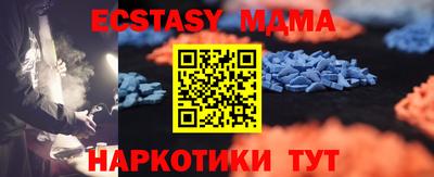 мефедрон мука Шебекино