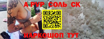 бошки Чебаркуль
