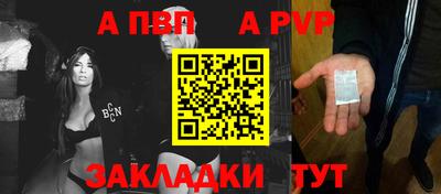 кокаин премиум Шелехов