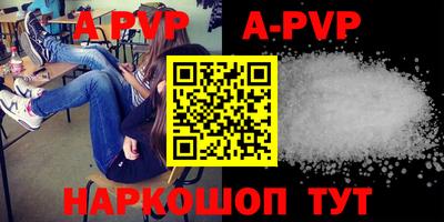 бошки Чебаркуль
