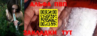 бошки Чебаркуль