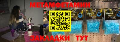 бошки Чебаркуль