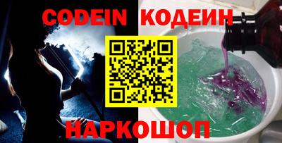 кокаин перу Чапаевск