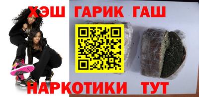 бошки Чебаркуль