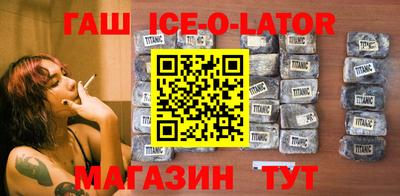 бошки Чебаркуль