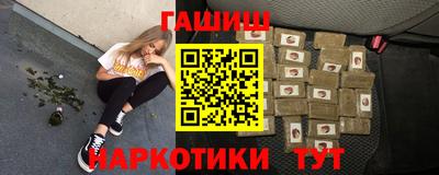 бошки Чебаркуль