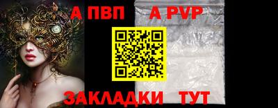 кокаин перу Чапаевск