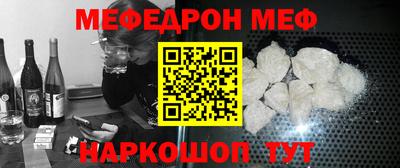 кокаин перу Чапаевск