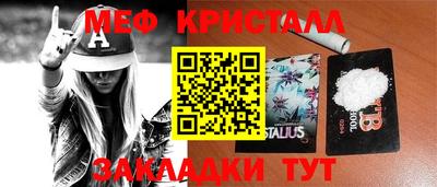 кокаин перу Чапаевск