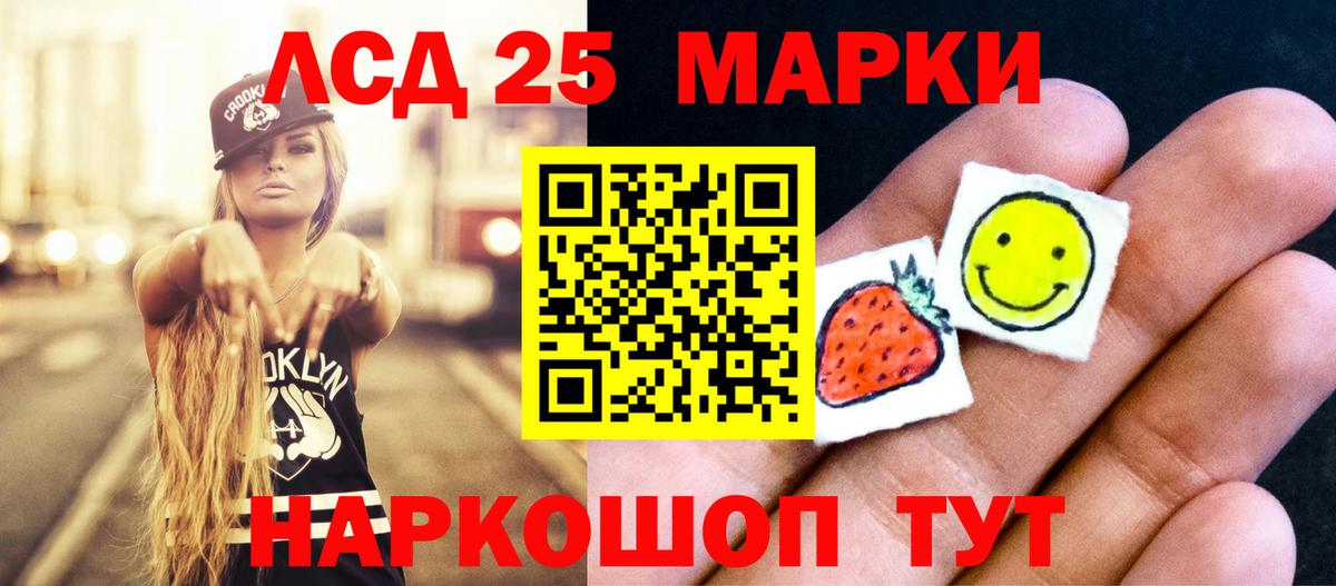 LSD-25 экстази ecstasy  LSD-25 экстази ecstasy  Вход с VPN  ЛСД экстази  Сызрань 