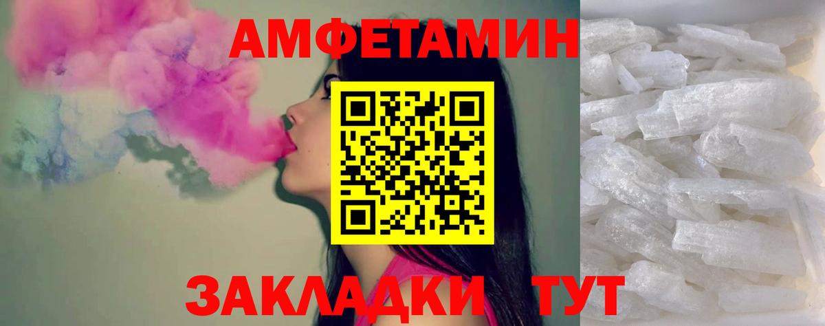 Сызрань  Метамфетамин винт  Метамфетамин винт  Вход с VPN 