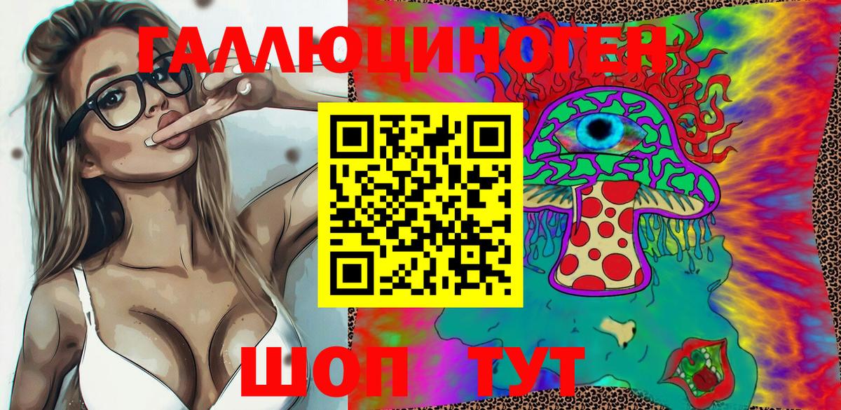 Псилоцибиновые грибы GOLDEN TEACHER Сызрань