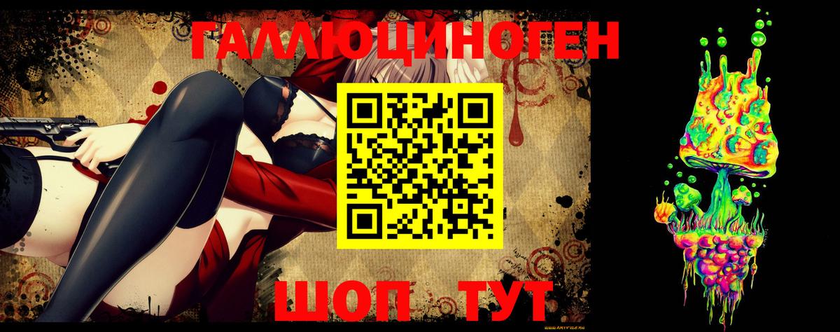 Сызрань  Галлюциногенные грибы Psilocybe  цены   Вход с VPN 